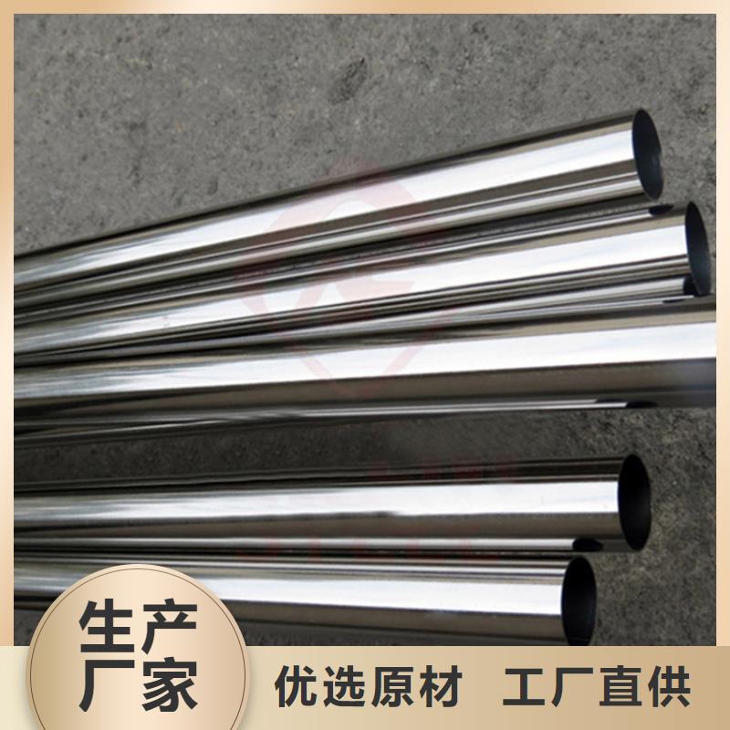 [新物通]316L不锈钢管质量可靠