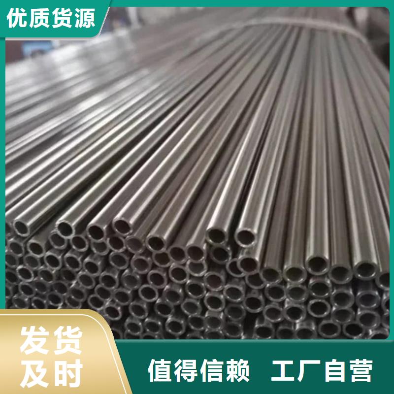 [新物通]316L不锈钢管质量可靠