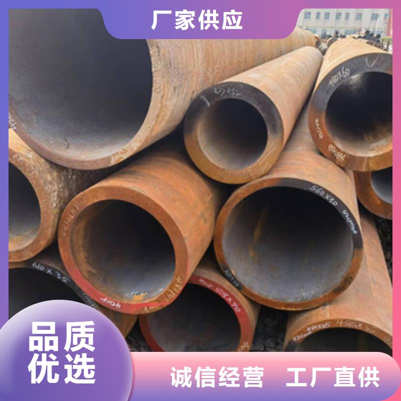 厂家定制[新物通]P91合金钢管行业动态