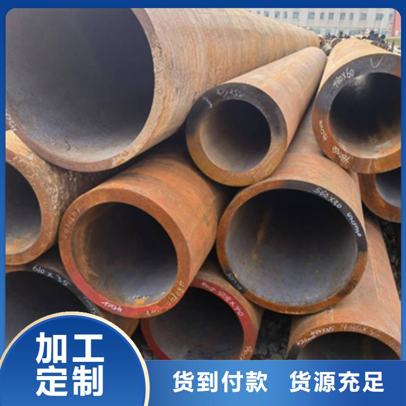 40Cr合金钢管市场报价(新物通)源头厂家价格优惠