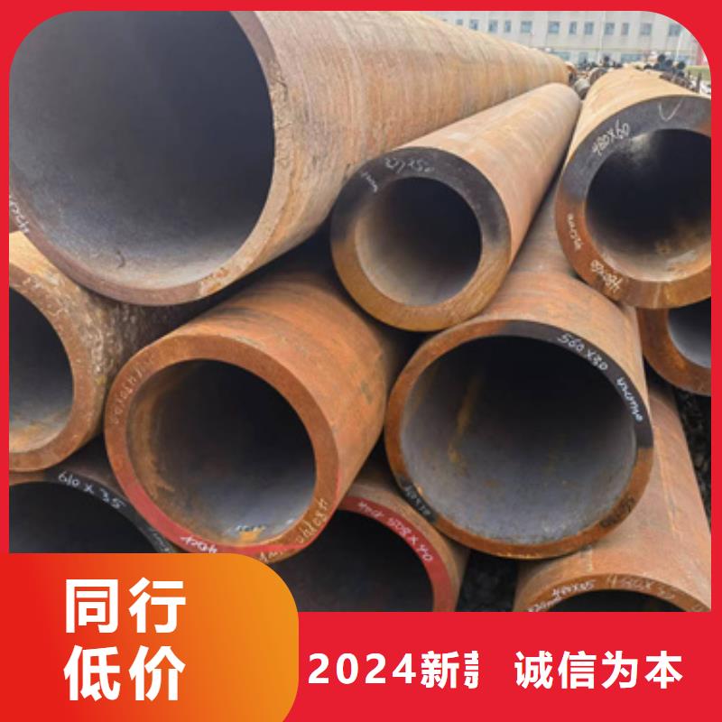 信誉有保证【新物通】40Cr合金钢管生产厂商