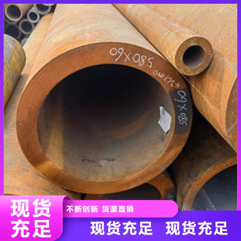 专业生产设备《新物通》42Crmo合金钢管品牌