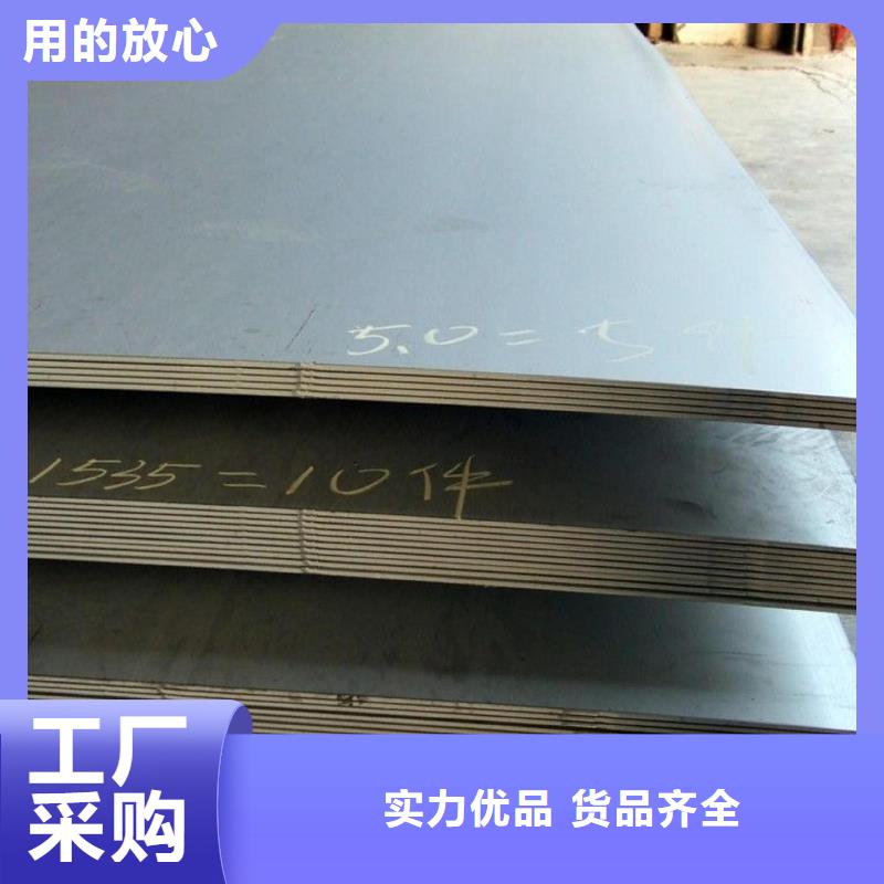 [财源]购买Q235耐候钢板-现货充足有保障