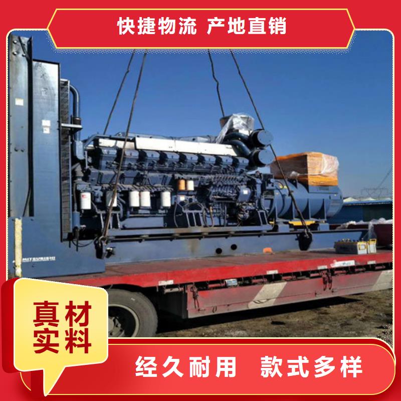 快速生产<海光>柴动力系列发电机组制作厂家
