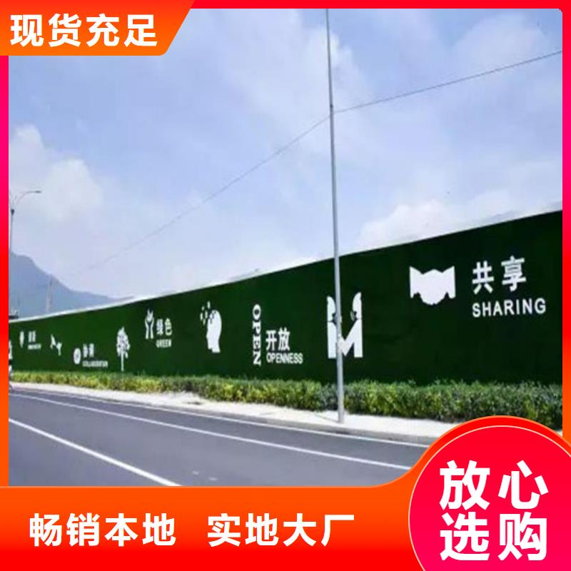 《博翔远》人造草坪围挡墙皮专用——会泽县——厂家电话