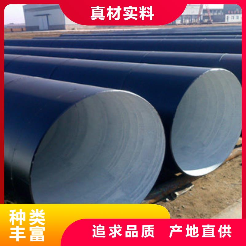 《兴昊》DN2900Q235B碳钢污水防腐钢管厂家生产厂家质量保证