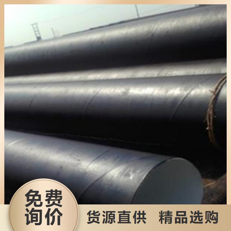 《兴昊》DN2900Q235B碳钢污水防腐钢管厂家生产厂家质量保证