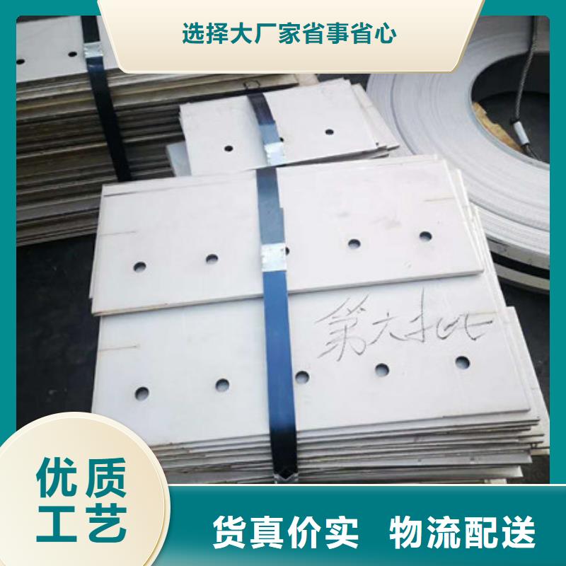 订购【巨朗】1.4529不锈钢板生成厂家联系方式