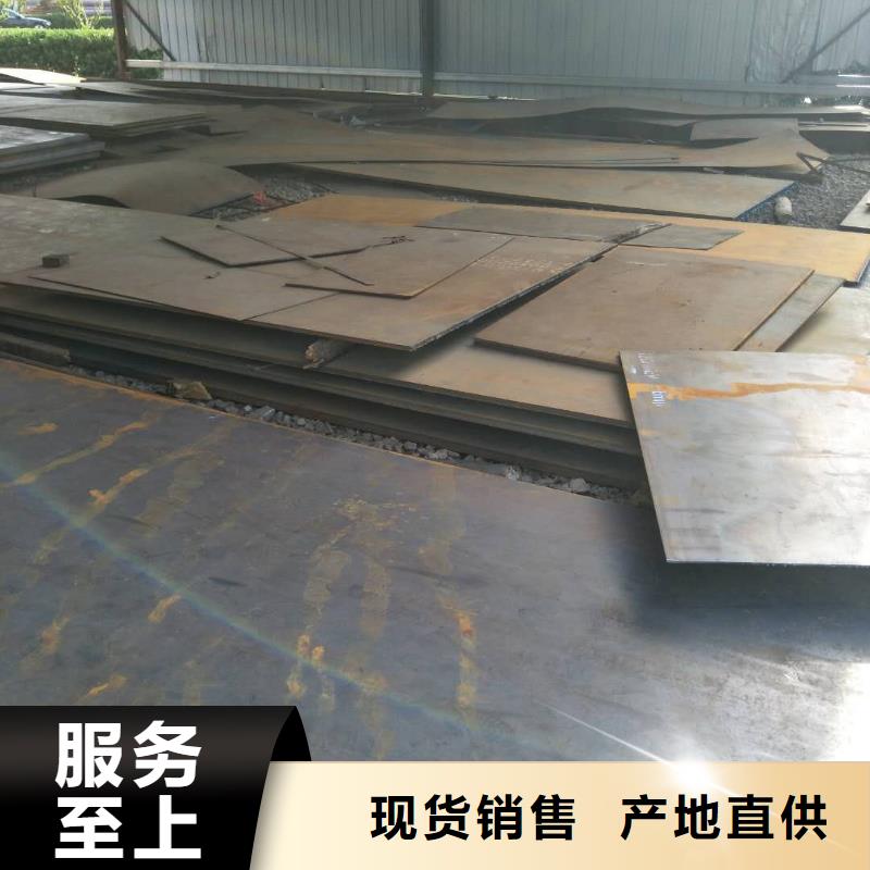 高锰耐磨钢板质量优咨询【涌华】直供厂家