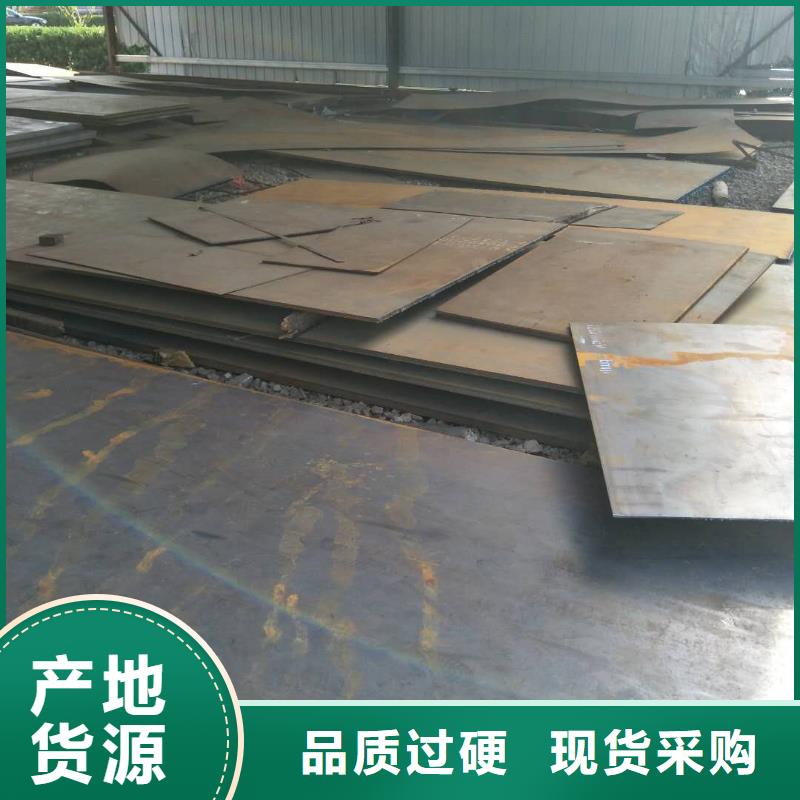高锰耐磨钢板销售种类多质量好涌华金属科技有限公司全国发货