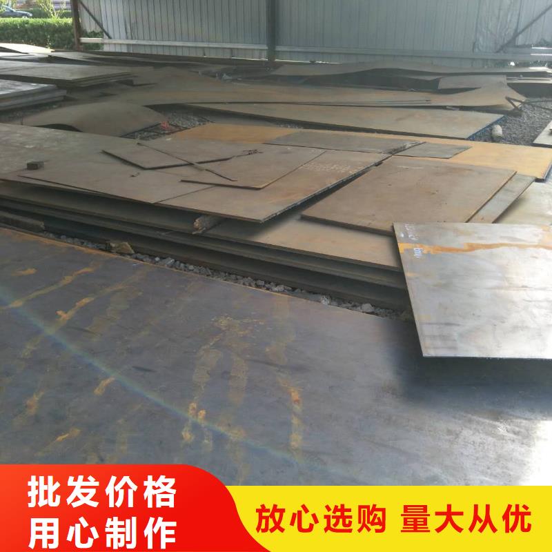 耐磨钢板销售生产安装涌华金属科技有限公司全国发货