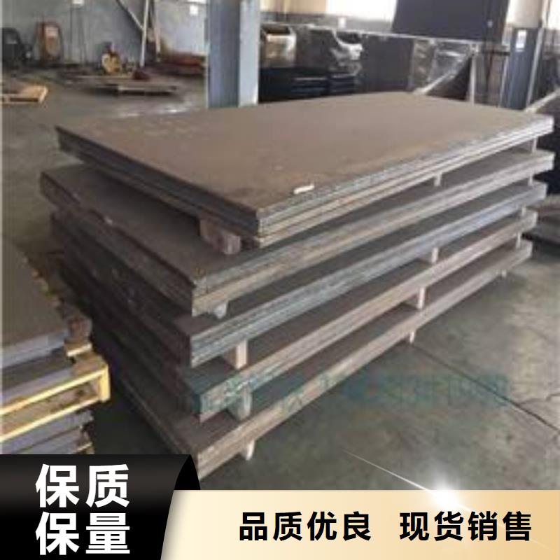 购买[涌华]NM堆焊耐磨板、板型