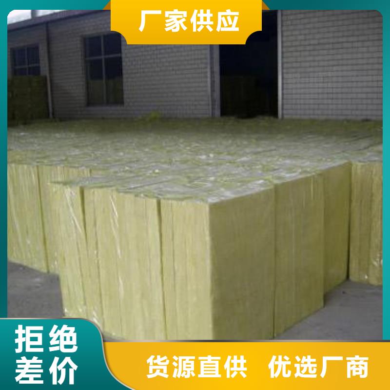 【建威】净化岩棉板直销价格厂家技术完善