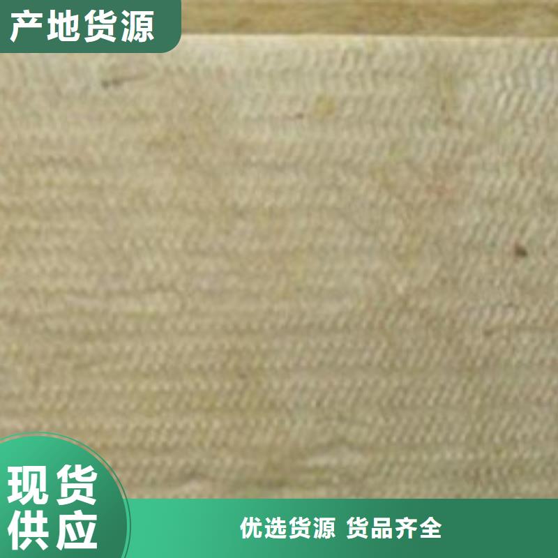 【建威】A级防水岩棉板现货直供诚信经营质量保证