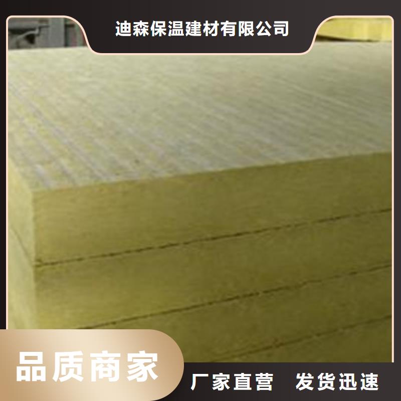 (建威)A级防水岩棉板支持定制厂家质量过硬