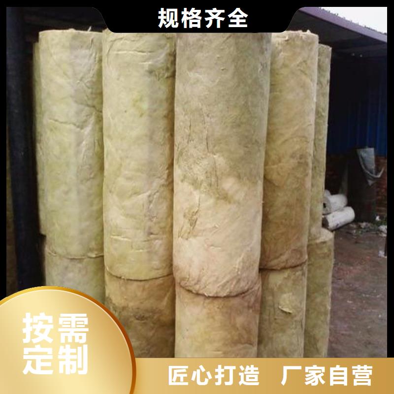 [建威]保温岩棉管服务为先厂家直发