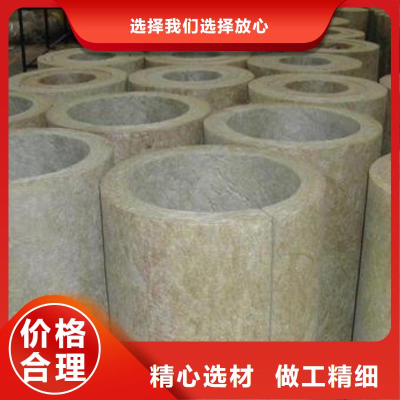 【建威】岩棉管品质保障专业生产品质保证