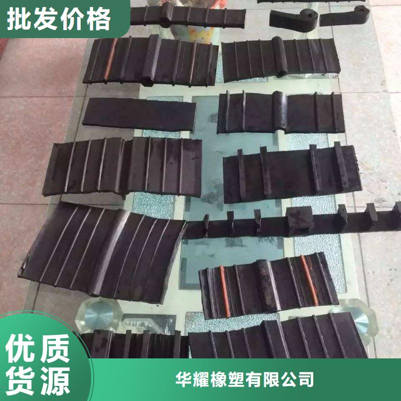 专业生产N年广硕橡塑制品有限公司钢板腻子橡胶止水带大牌厂家