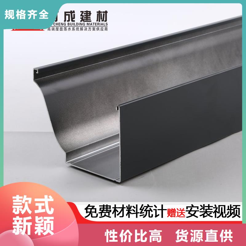 铝合金檐沟质量安全可靠【可成】批发厂家价格优惠