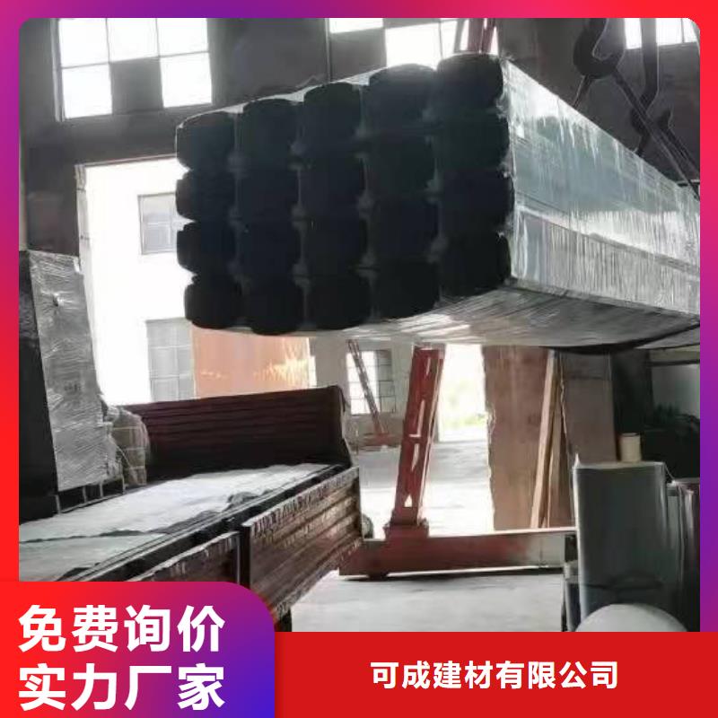 安心购(可成)铝合金成品雨水槽生产基地