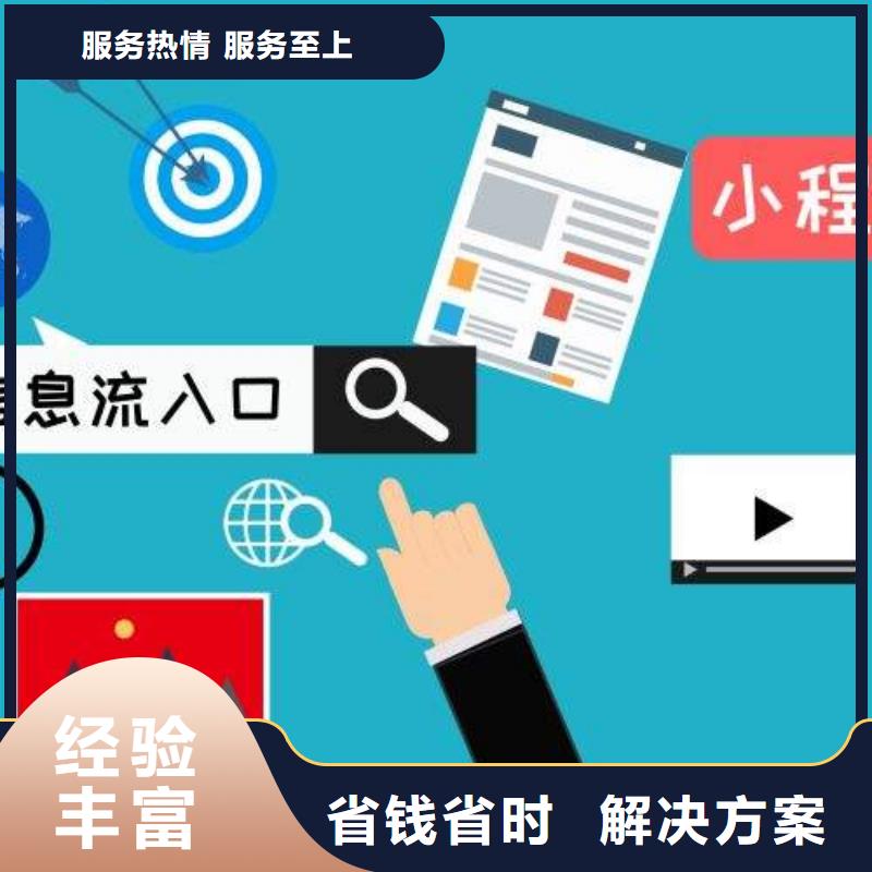 本地《马云网络》手机app推广询价 来电