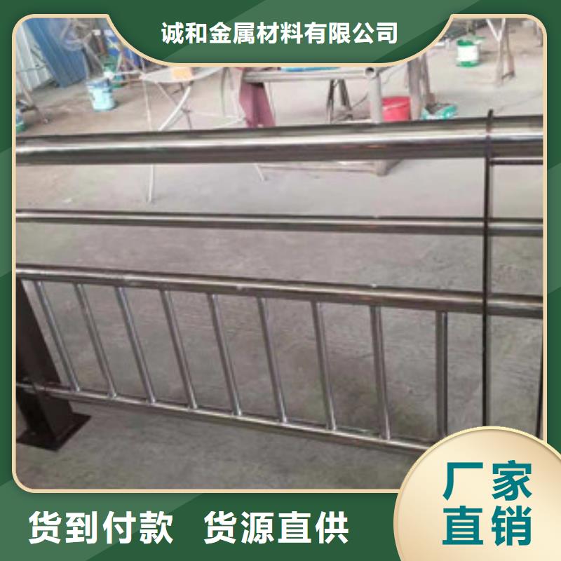 购买<振轩>不锈钢复合管景观护栏规格齐全