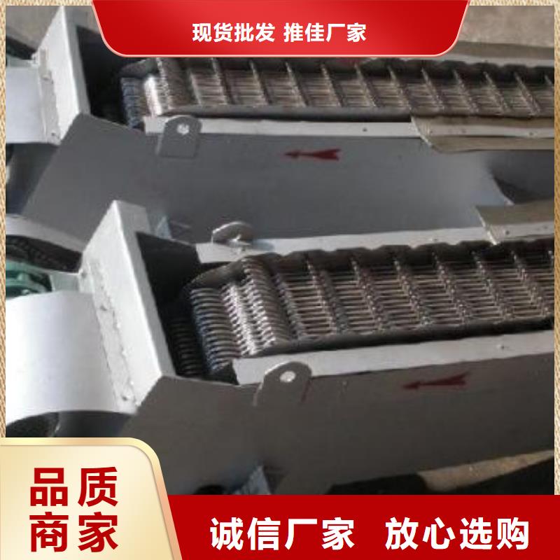 实力公司(瑞鑫)hq型回转式清污机