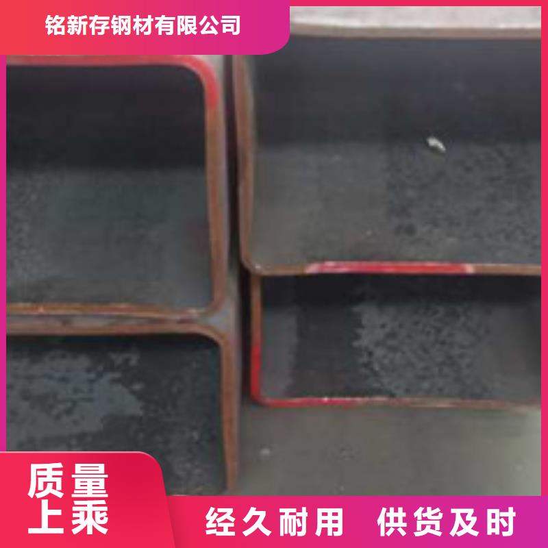 无缝方管质量优实体厂家大量现货鑫冶联钢材有限公司生产基地