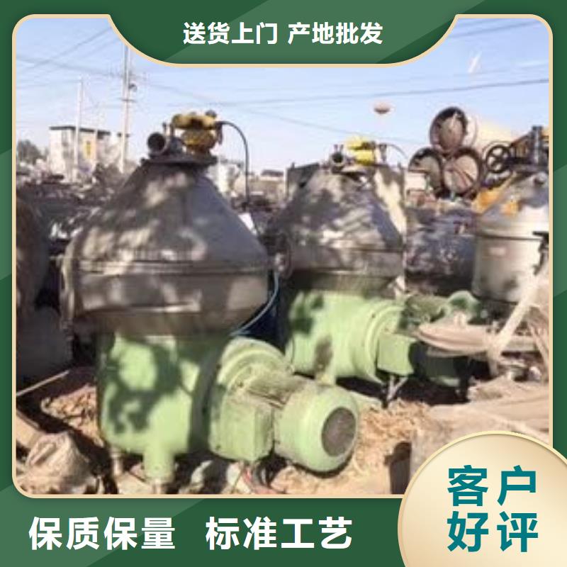 精工细致打造《鑫淼》厂家回收含油废水蒸发器