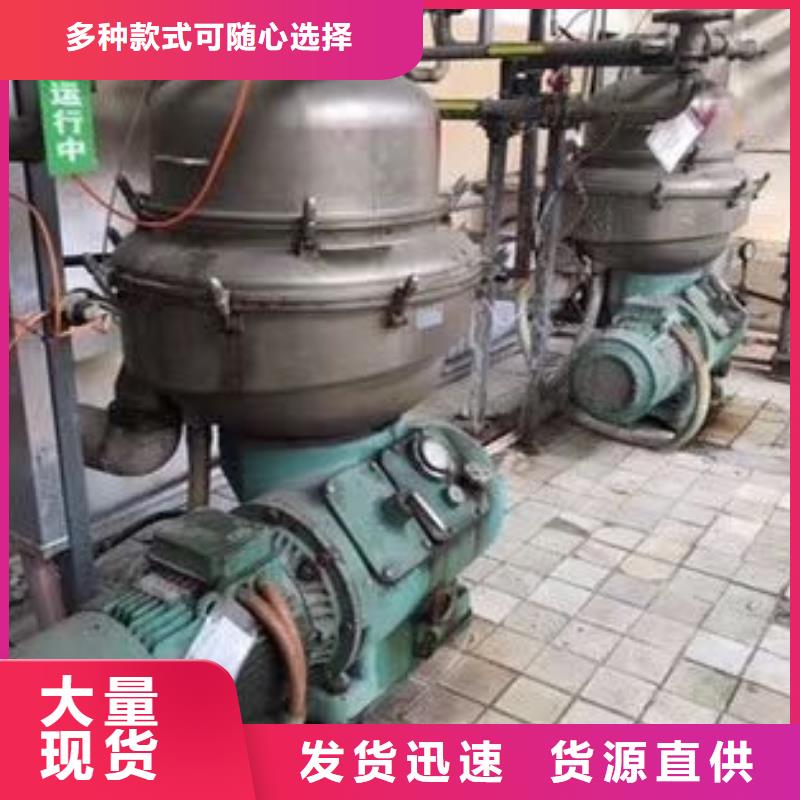 精工细致打造《鑫淼》厂家回收含油废水蒸发器