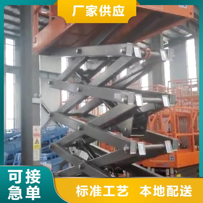 购买《美恒》田阳移动式升降机车间运货升降机专业生产升降机