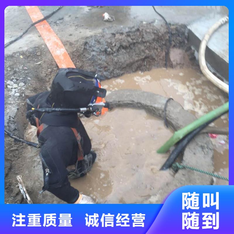 水下打捞_本土【盛龙】污水管道封堵施工经验丰富