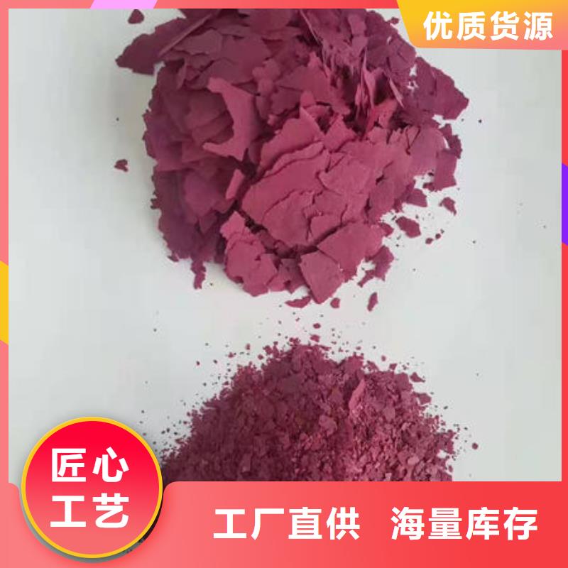 免费安装(乐农)支持定制的紫薯面粉
基地