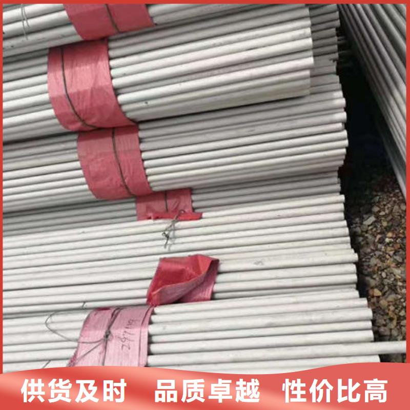 购买316L不锈钢方管认准鑫志发钢材有限公司