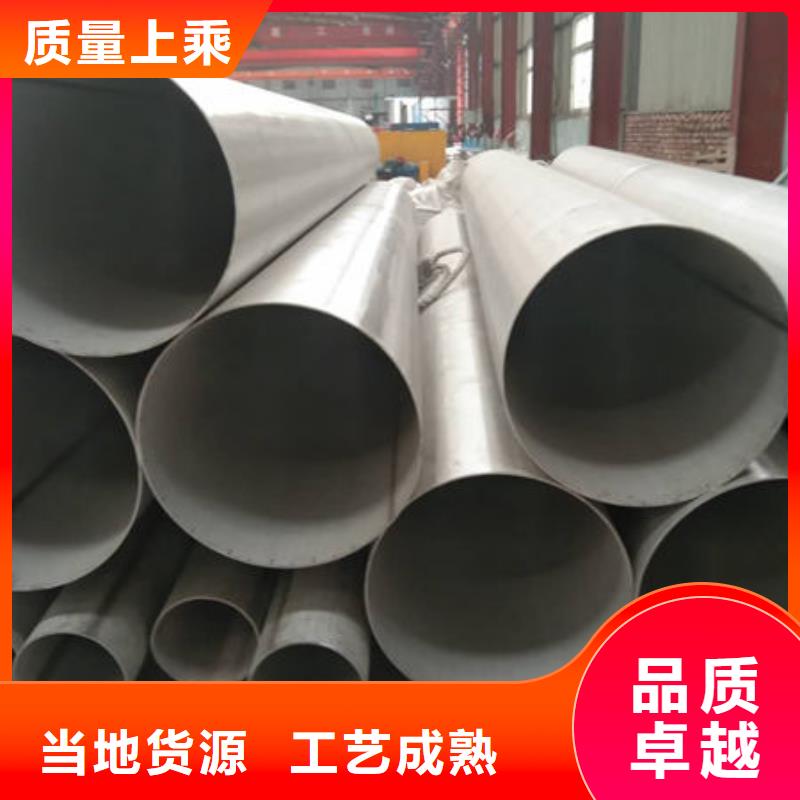 本土<鑫志发>定做2205不锈钢方管的供货商