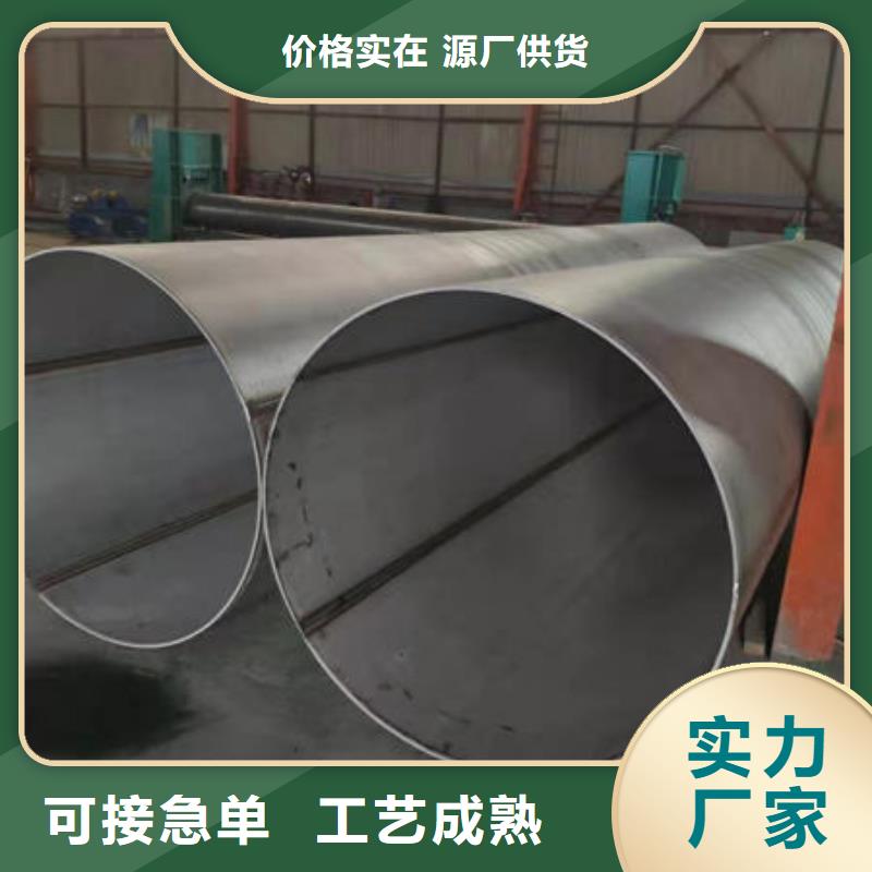 质量合格的按需定制真材实料<鑫志发>316L薄壁不锈钢焊管生产厂家