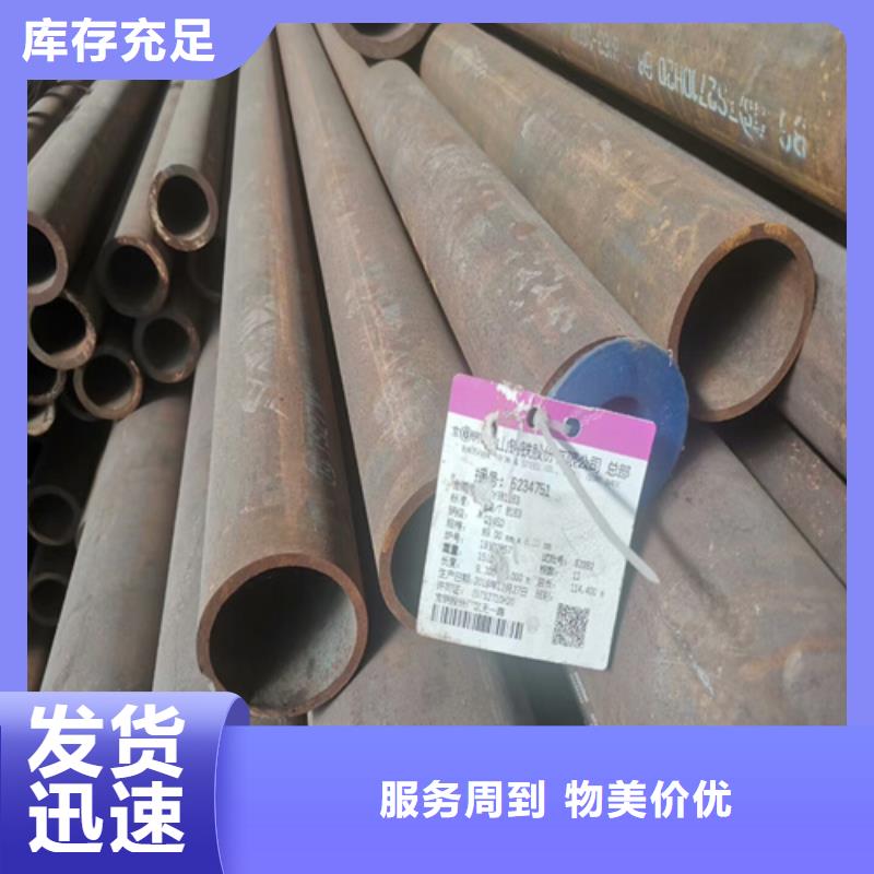 周边<旺宇>P91 合金钢管批发价格