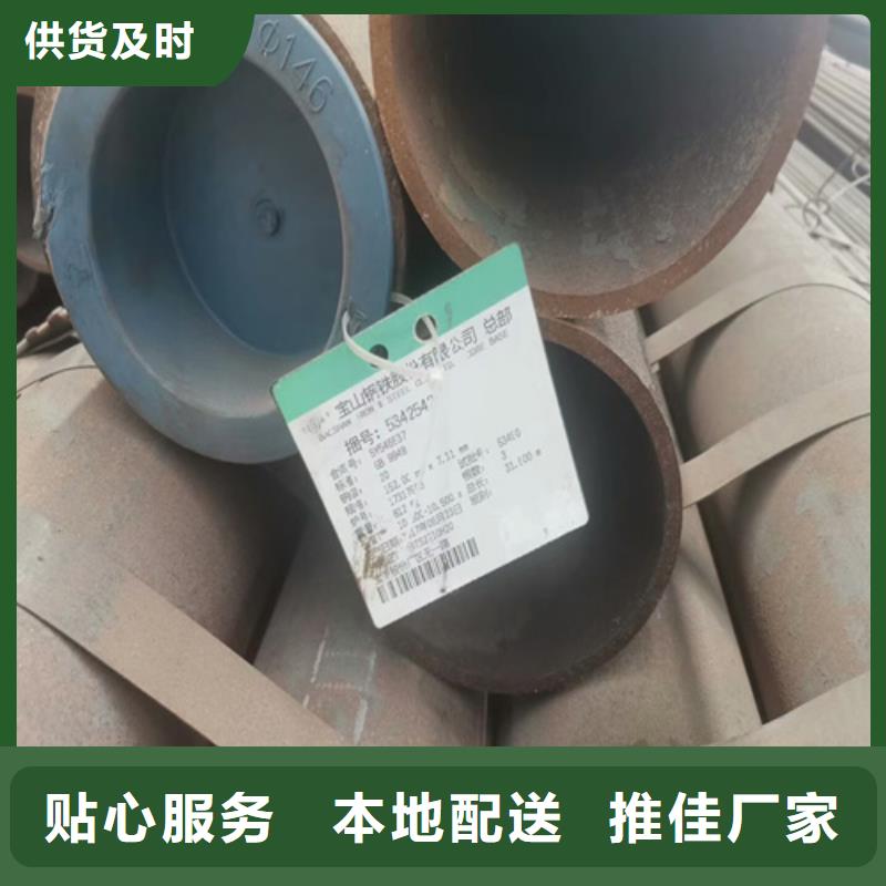 周边<旺宇>P91 合金钢管批发价格