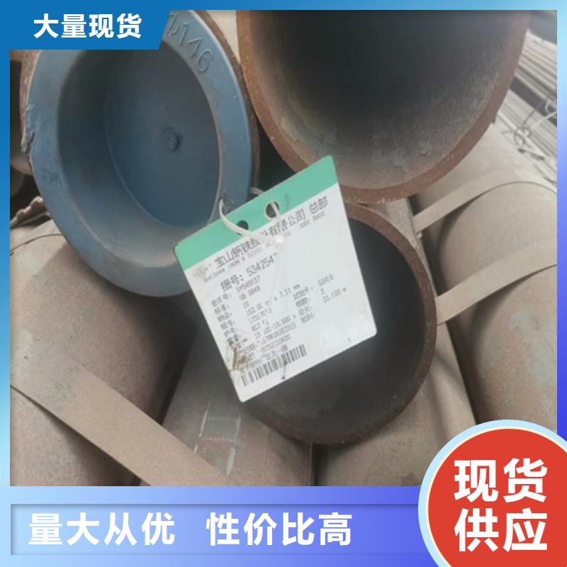一站式采购商家旺宇P91合金钢管无缝管加工厂