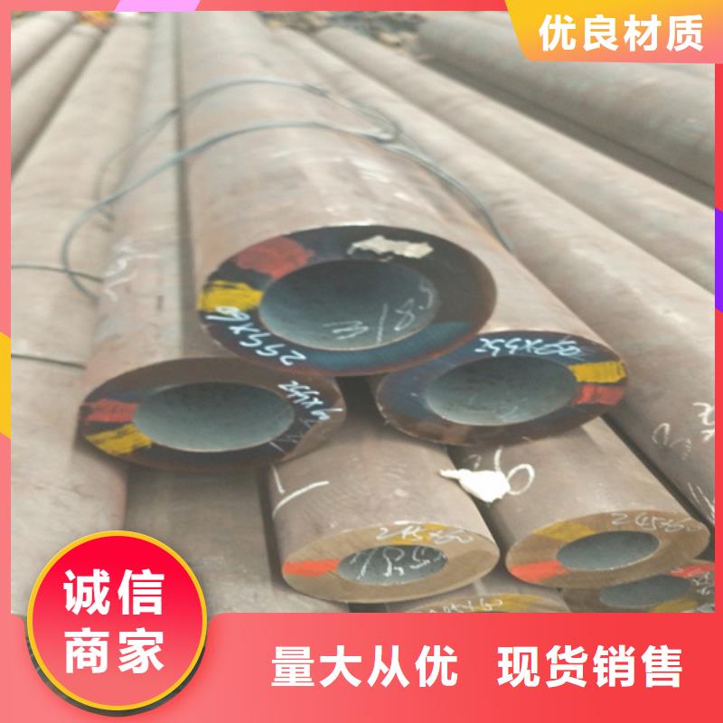 一站式采购商家旺宇P91合金钢管无缝管加工厂