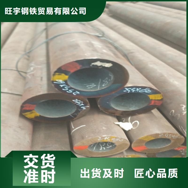 直销(旺宇)32crmo合金钢管切割定尺管件