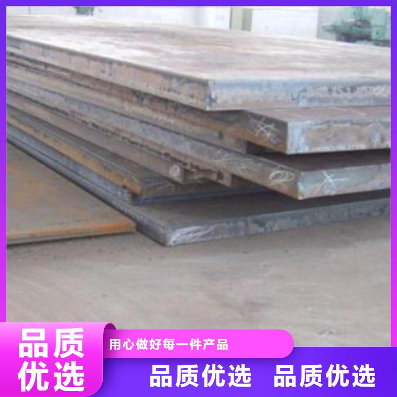 (旺宇)琼中县32crmo合金钢板钢板价格