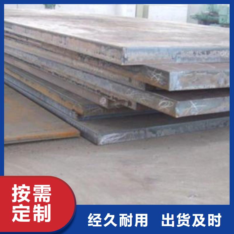 生产厂家旺宇nm400耐磨钢板实体大厂