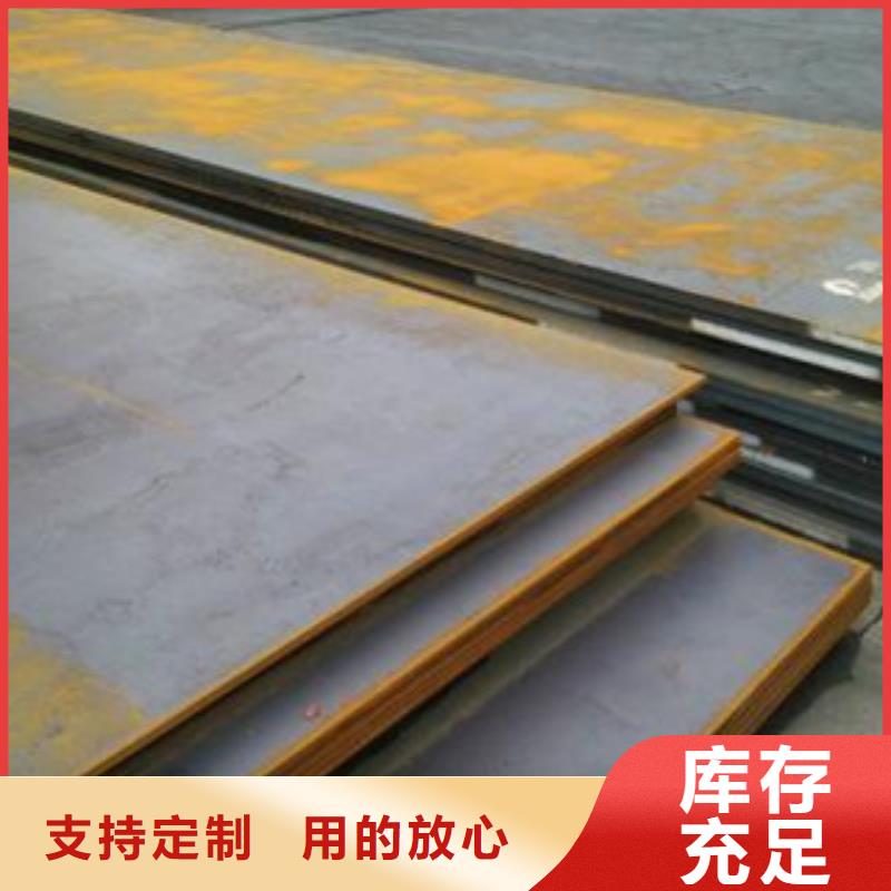 生产厂家旺宇nm400耐磨钢板实体大厂
