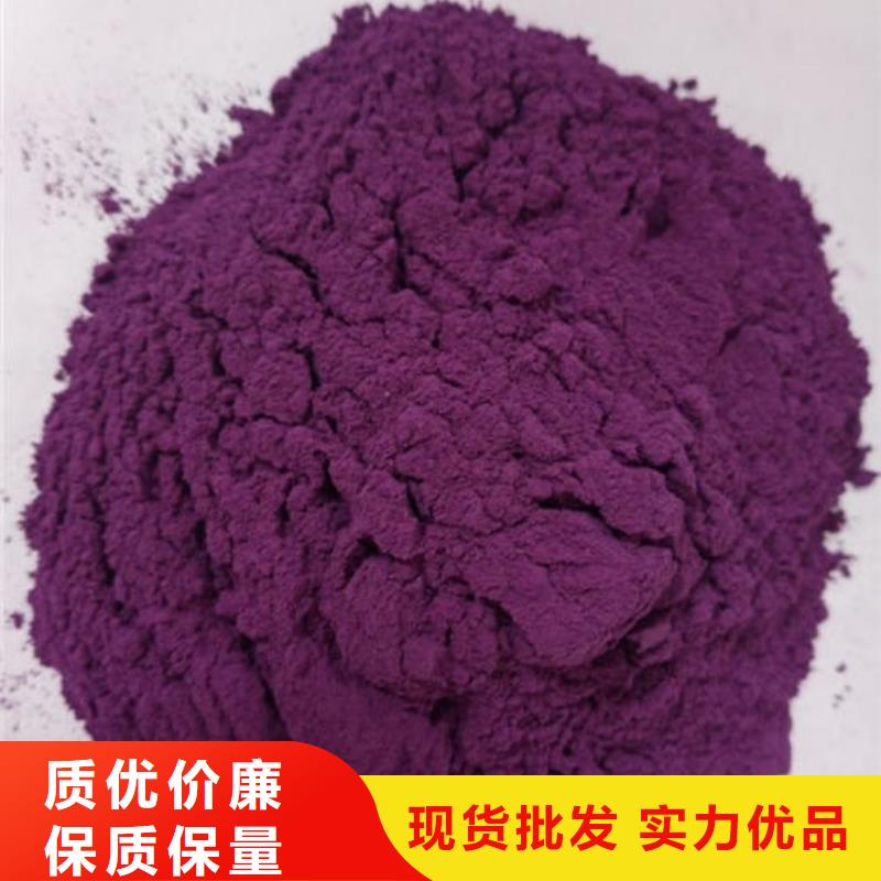 实拍展现(乐农)紫薯熟粉零售