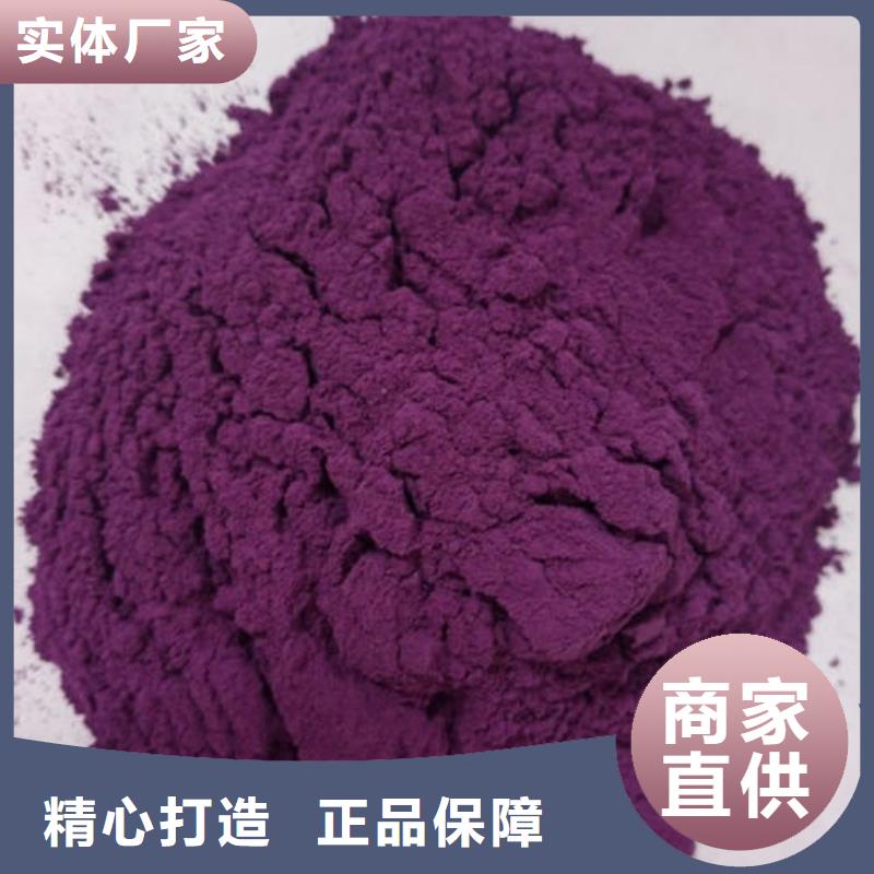 采购(乐农)紫薯熟粉价格公道
