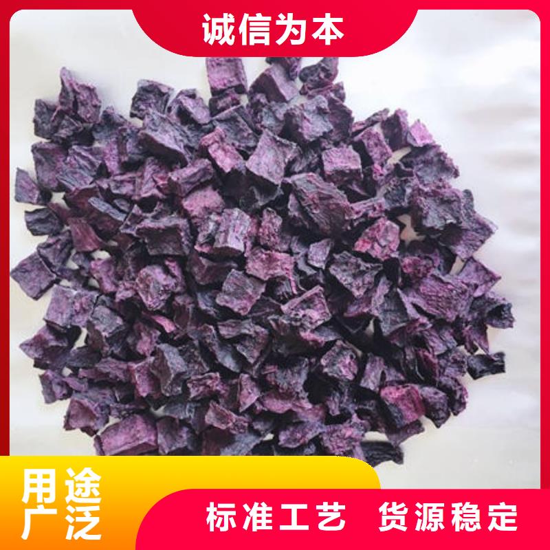 选购【乐农】紫薯粒常用指南