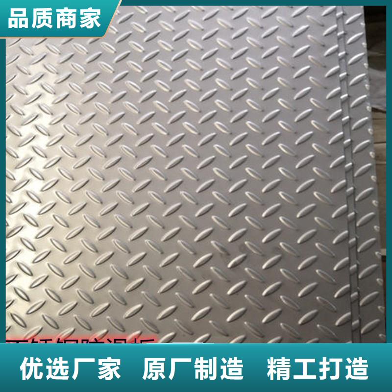 咨询《太钢旭昇》龙泉316L加碳钢复合板价格