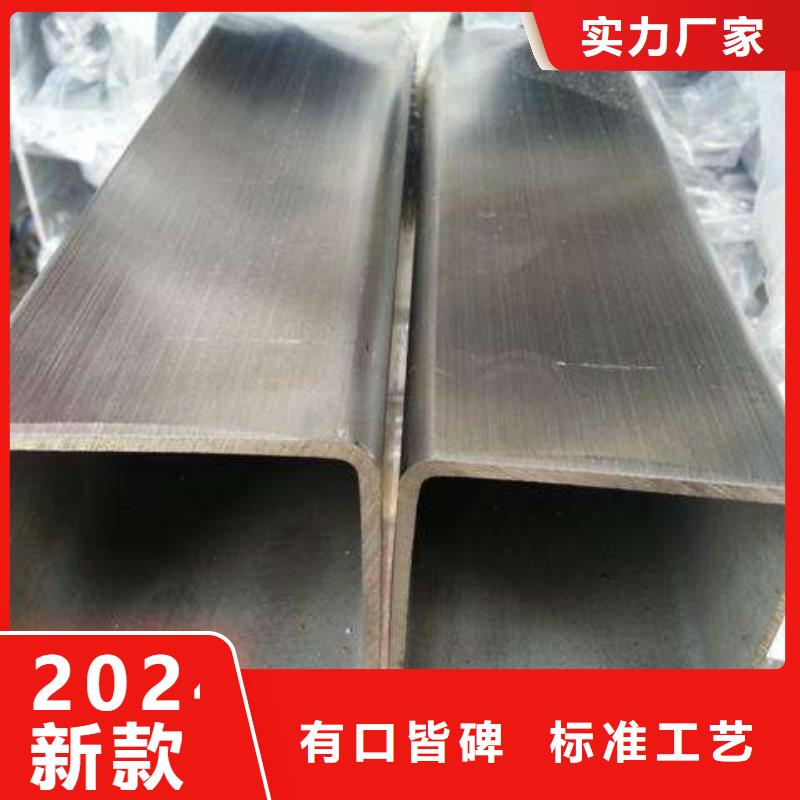 304不锈钢焊管欢迎订购-屯昌县