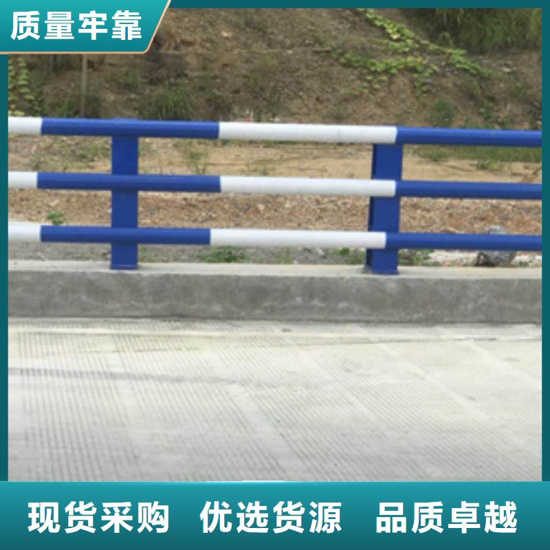 定安县碳钢管喷漆桥梁护栏一件代发